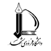 دانشگاه فردوسی مشهد logo